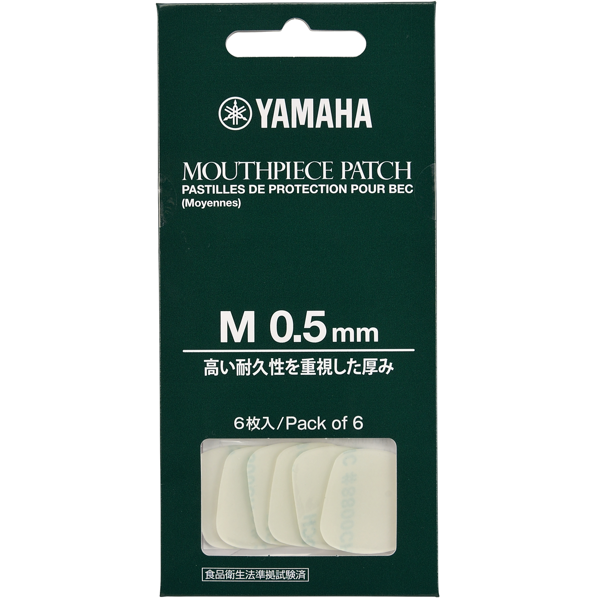 Yamaha Mondstukplakker - Medium - 0.5 mm